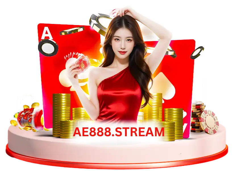 AE888 Stream